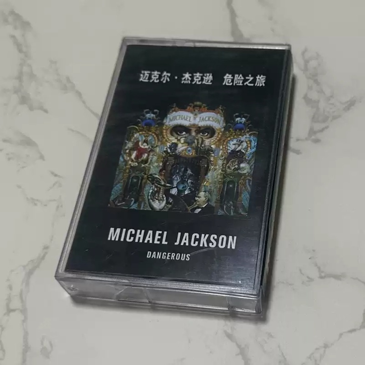Retro Pop‑R&B Dance Music Cass - Musical Instrument ____ ulasan dan harga