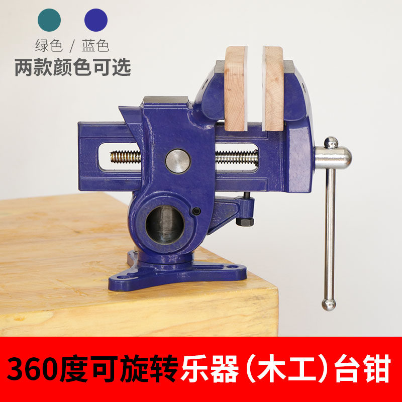 Musical Instrument Pliers Wood - Musical Instrument ____ ulasan dan harga